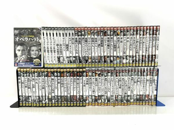 sa/ 水野晴郎のDVDでみる世界名作劇場 不揃い 83本セット 大量 まとめて 洋画 チャップリン 昭和　/DY-2603