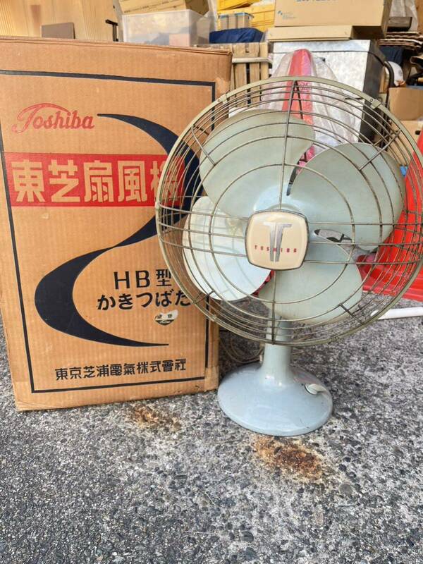 稼働品 東芝 扇風機 箱付　昭和レトロ　HB型　かきつばた　ビンテージ　アンティーク　レトロ扇風機