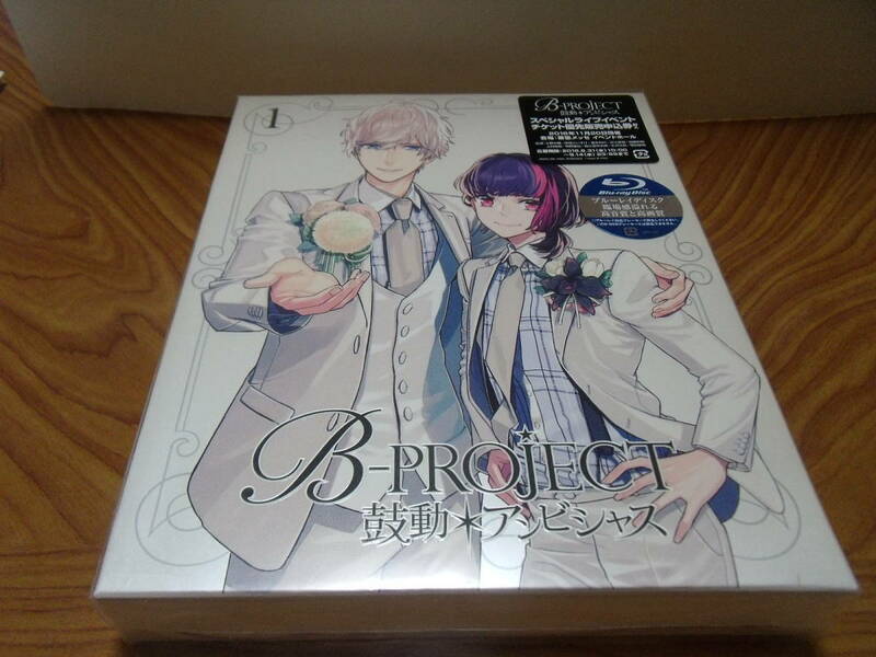 新品・B-PROJECT~鼓動*アンビシャス~ 1(完全生産限定版) [Blu-ray]