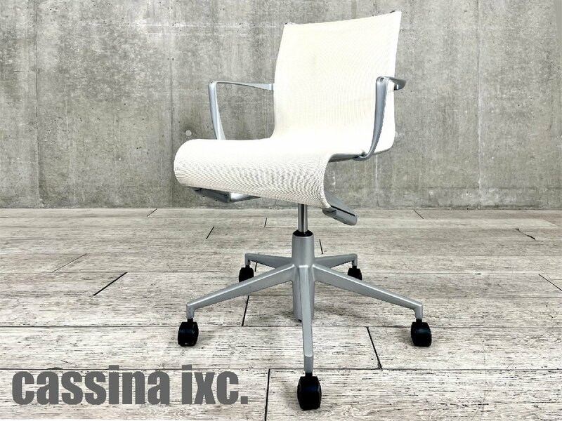 alias/アリアス■ローリングフレームアームチェア■cassina ixc/カッシーナ■アルベルト・メダ☆