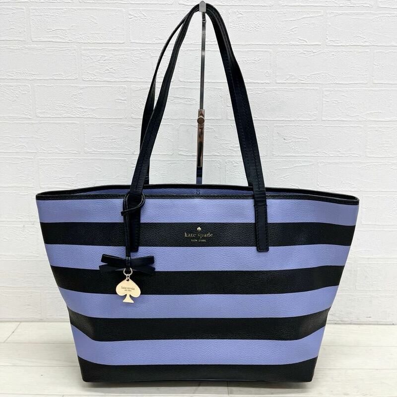 1399◎ Kate spade NEW YORK ケイトスペード バッグ 鞄 ハンド トート 肩掛け ボーダー パープル ブラック レディース