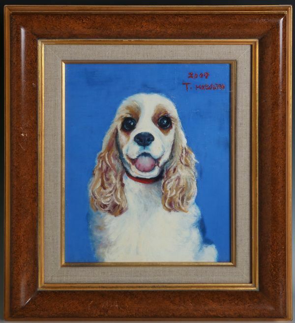 8447 作者不詳 サイン有 T.kassuno 「Dod 犬」 2007年作 油彩 F3 額装 真作 動物画