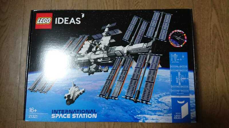 LEGO 国際宇宙ステーション 21321 レゴ