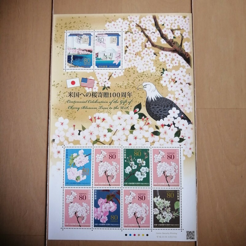 米国への桜寄贈100周年　80円切手シート