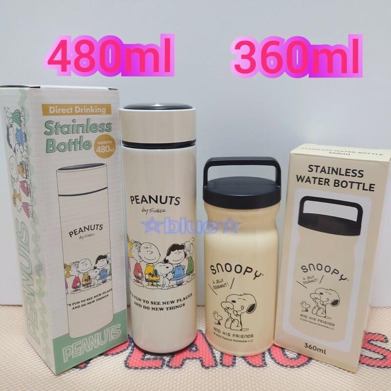 スヌーピー ステンレスボトル 2本 オフホワイト クリーム 持ち手付き 水筒 480ml 360ml PEANUT 真空二層構造 保温 保冷 ウォーターボトル