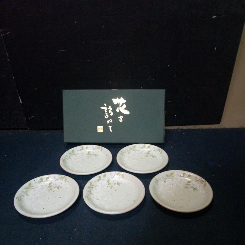 美濃焼 庫山窯 小皿 銘々皿 5客揃 直径13cm 花柄 植物柄