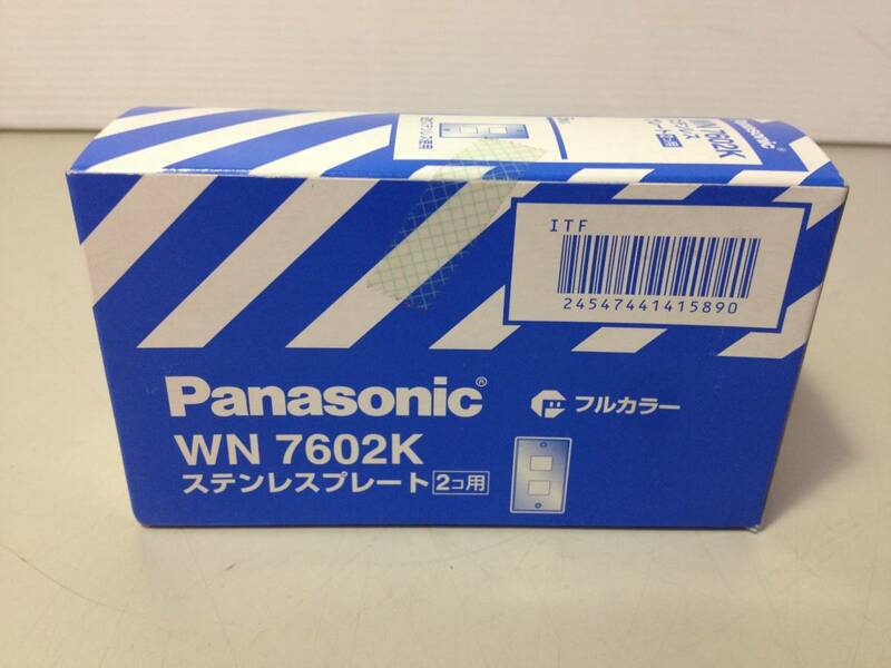 ★未開封品/未使用品/Panasonic/パナソニック/ステンレスプレート/プレート/2コ用/5枚入/WN7602K/8-6062