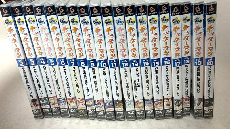 ヤッターマン DVD Vol.2～20 19巻セット タイムボカンシリーズ 未開封