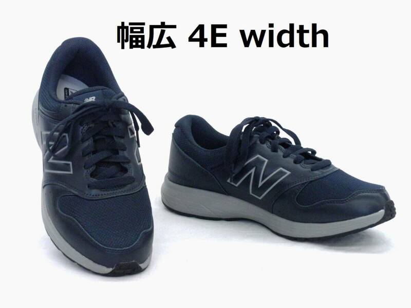 ニューバランス MW550 NV4 ネイビー 25.5cm(US7.5) ウォーキングシューズ 軽量 幅広 new balance