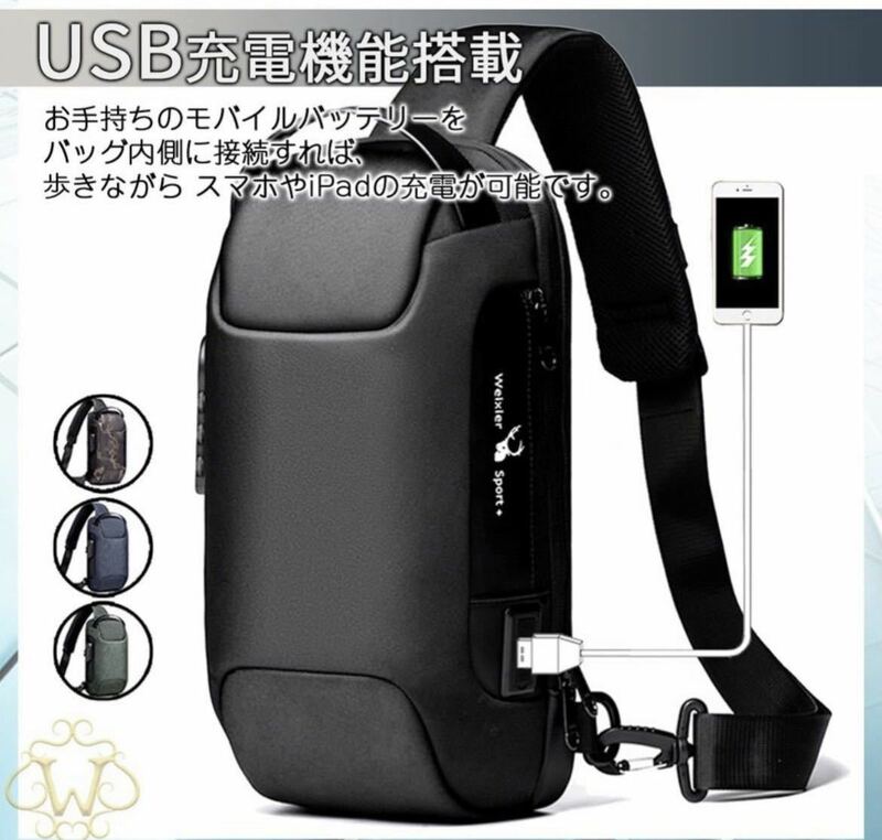 ボディバッグ USBポート ボディーバッグ ショルダーバッグ 大容量 ワンショルダーバッグ 肩掛け 軽量 防水 軽量