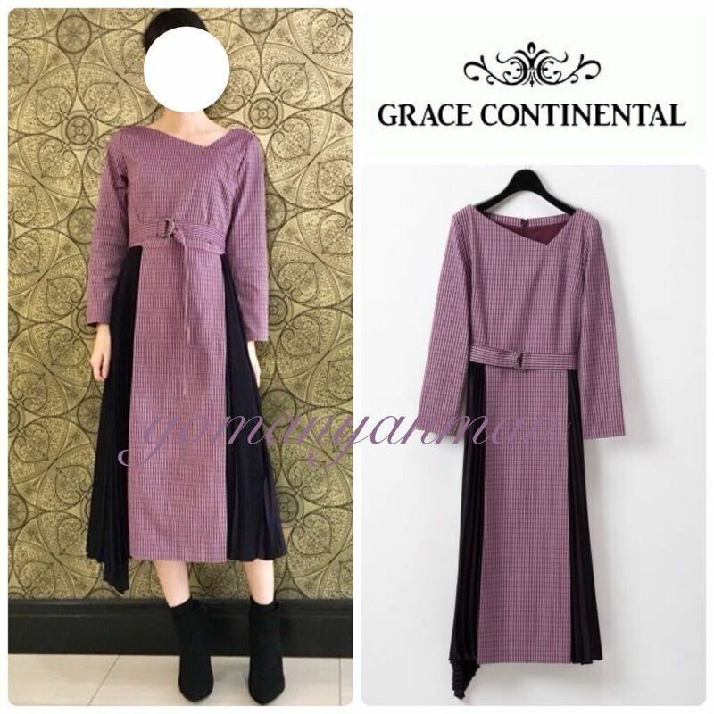 グレースコンチネンタル プリーツ切替チェックワンピース 4万9500円 新品 ロングワンピース GRACE CONTINENTAL Diagram グレースクラス