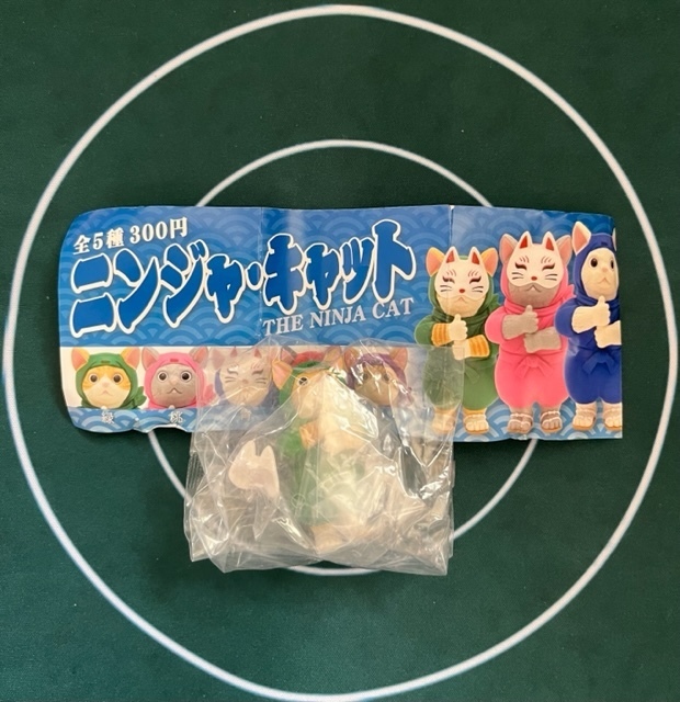 ★奇譚倶楽部 ニンジャ・キャット 緑 フィギュア 猫 ねこ 未使用品