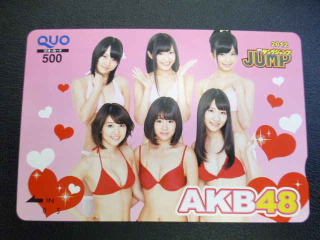 【34917】◆コレクション QUOカード/クオカード ヤングジャンプ AKB48 2012年 500円 未使用◆