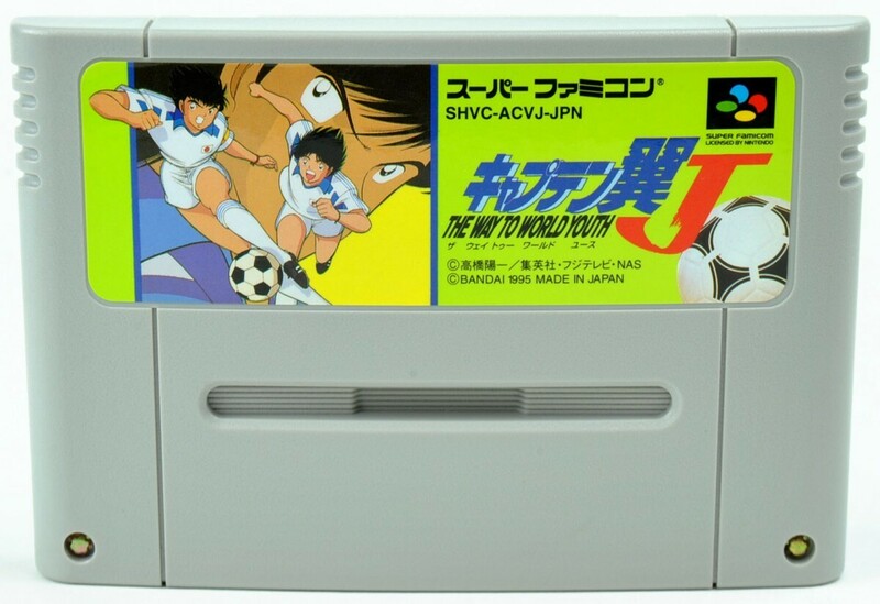 SFC キャプテン翼J ソフトのみ スーパーファミコン 中古