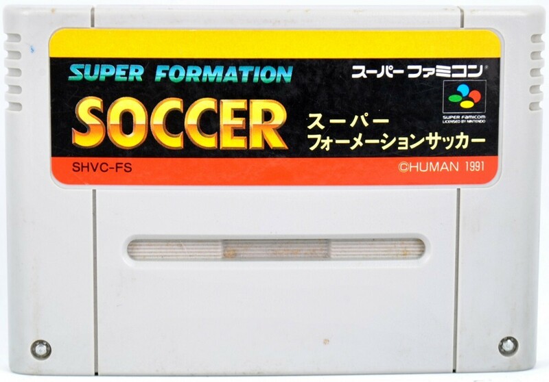 SFC スーパーフォーメーションサッカー ソフトのみ スーパーファミコン ソフト HUMAN ヒューマン 中古