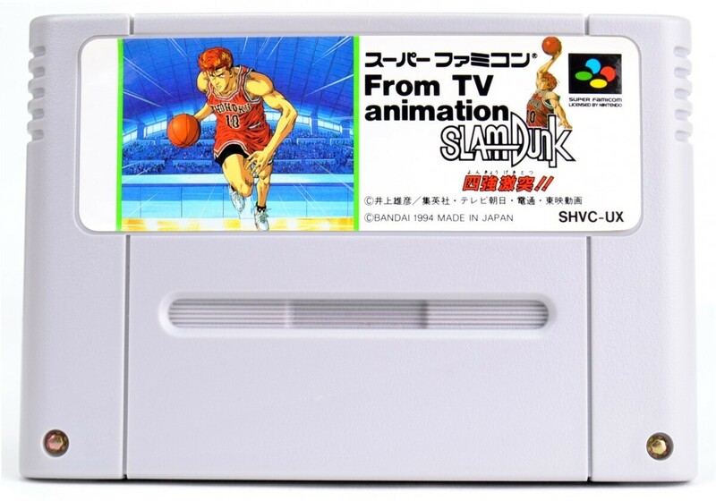 SFC スラムダンク From TV animation 四強激突!! ソフトのみ スーパーファミコン ソフト 中古