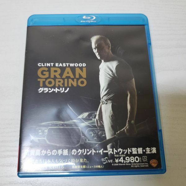 【送ク】ブルーレイ Blu-ray グラン・トリノ クリント・イーストウッド