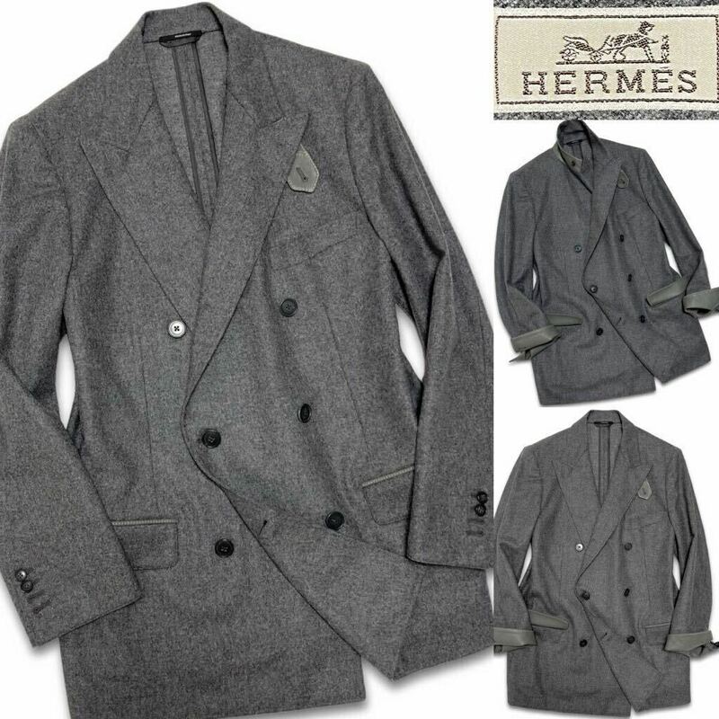 【E4045】HERMES エルメス《最高級！レザー装飾トリミング》ダブルボタン テーラード ジャケット 美色グレー！襟 袖口 ポケット 皮革飾り