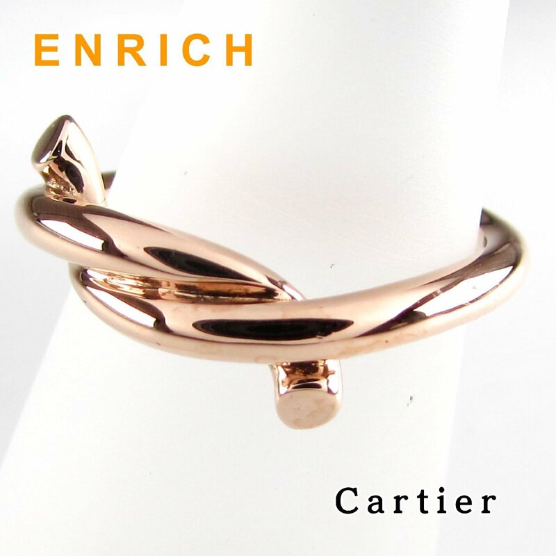 Cartier カルティエ アントルラセ リング 指輪 K18PG 750 金 ピンクゴールド 8号 #48 / 6926wrpe