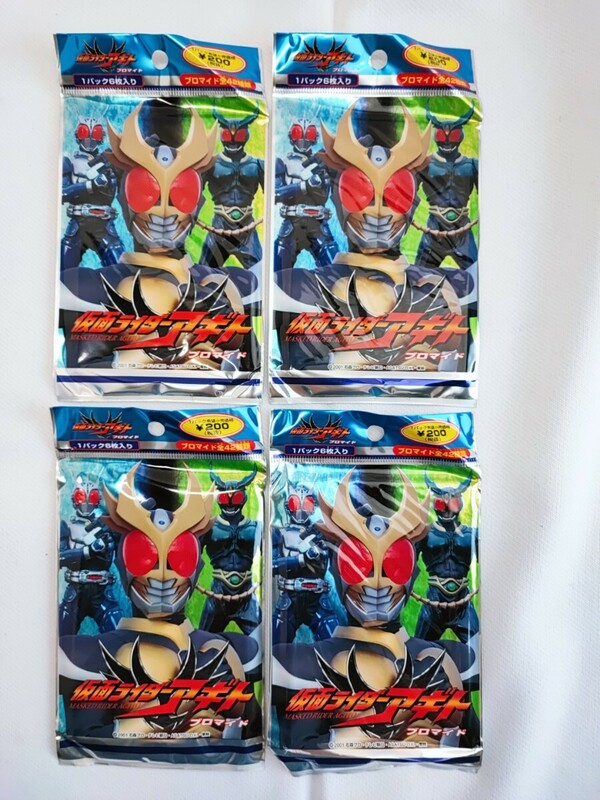 仮面ライダー アギト ブロマイド 未開封 4点セット 2001年 石森プロ ノーマル スペシャル 平成レトロ 当時物 コレクション(030820)