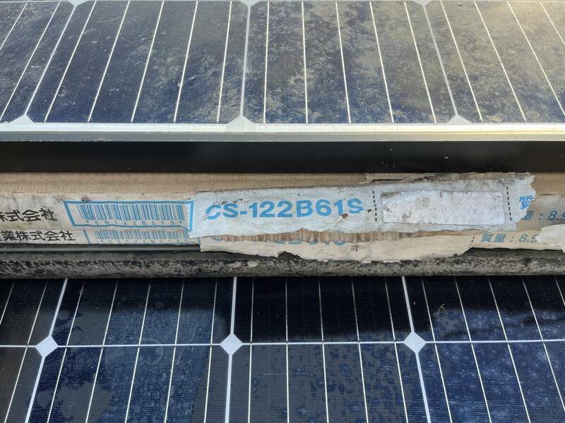 ◎長州産業　太陽光パネル　太陽電池モジュール　単結晶　Bシリーズ　CS-122B61S 122W　未使用品◎