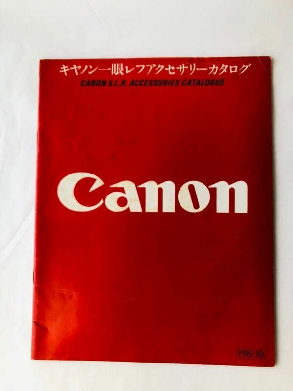 ● 1981年 キヤノン 一眼レフ アクセサリー カタログ/Canon キャノン カメラ 昭和レトロ 冊子 企業 広告 36