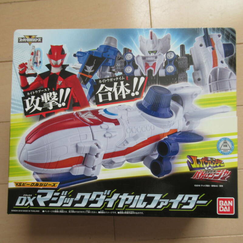 ★即決送込★新品 快盗戦隊ルパンレンジャーVS警察戦隊パトレンジャー VSビークルシリーズ DXマジックダイヤルファイター ビクトリールパン