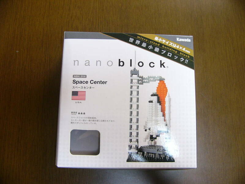 nanoblock スペースセンター NBH_014