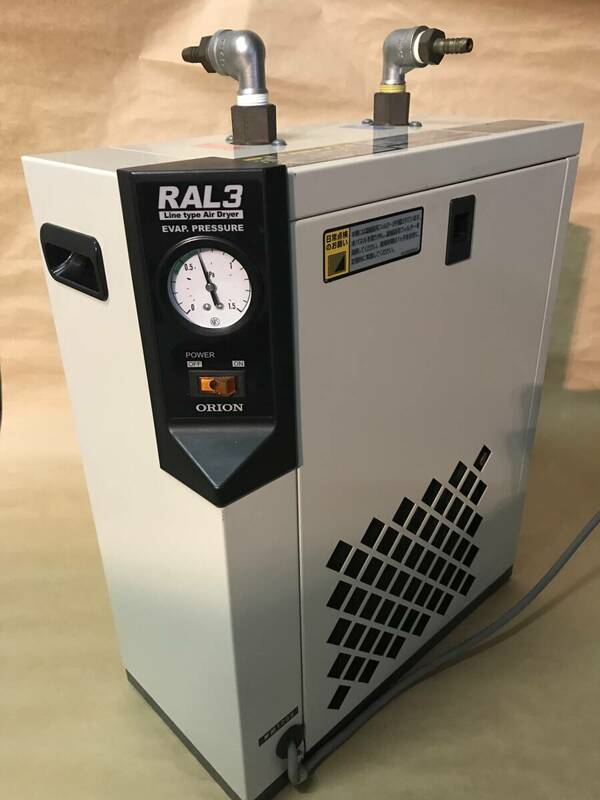 オリオンエアードライヤー　100V　0.39/min　RAL3-A1　3次元測定室で使っていた綺麗な中古です