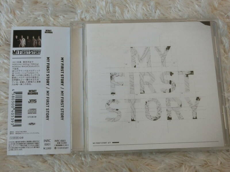 MY FIRST STORY　 ／　MY FIRST STORY 　CD　マイファス 　帯付き