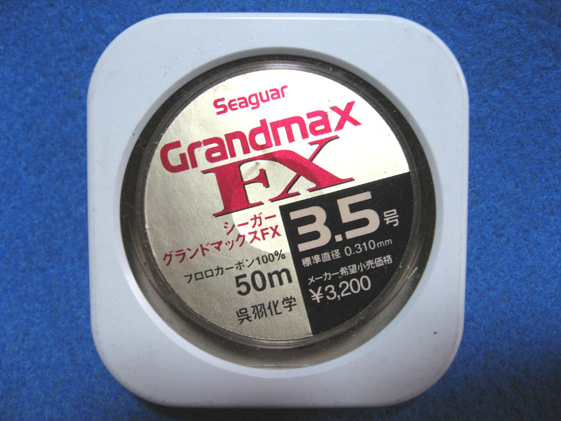シーガー　グランドマックス FX　3.5号 50m 未使用