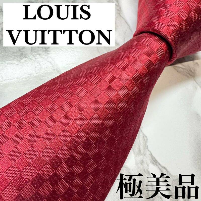極美品 近年モデル レア LOUIS VUITTON ネクタイ シルク100% マイクロダミエ LVロゴ レギュラータイ ブランドロゴ 刺繍 レッド 送料無料