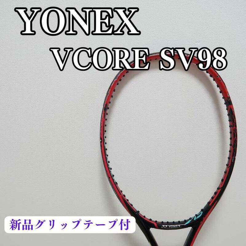 ヨネックス　ブイコア　SV98　G2　YONEX 　VCORE　テニス　ラケット
