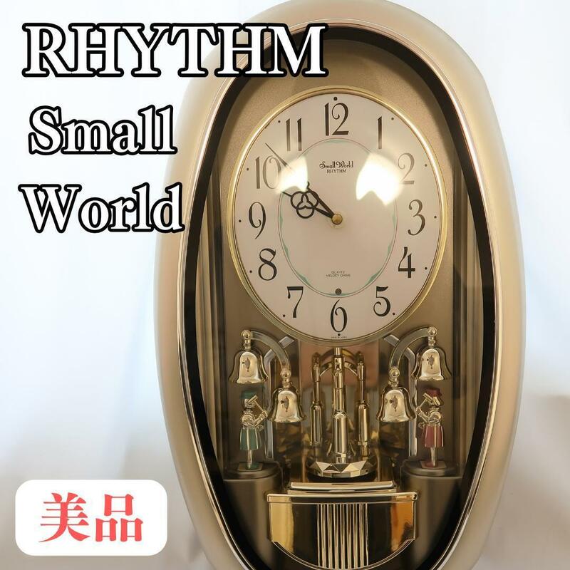 【美品】リズム時計 スモールワールド　4MH740 インテリア　コレクション