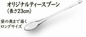 【未使用】 伊藤園 オリジナル ティースプーン 2本 ／ 茶葉計量用スプーン 茶器 キャンペーン トライタン 日本製 未使用　非売品