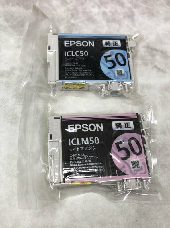 未開封 EPSON 純正 インクカートリッジ 2色 2点セット ICLC50 ICLM50 まとめ売り 240314EC3