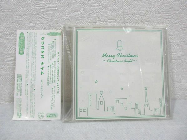 CD『小樽オルゴール堂 クリスマス ナイト』【M0306】(P)