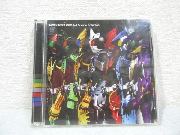 CD+DVD 仮面ライダーオーズ OOO Full Combo Collection 帯付き 【M0310】(P)