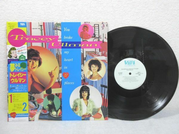 LP TRACEY ULLMAN/YOU BROKE MY HEART IN 17 PLACES/STIFF VIL6097帯付き 【M0341】(T)