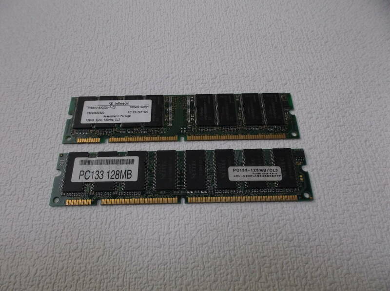 中古品 DIMM PC133-128M 256MB(128M*2) 現状品⑦