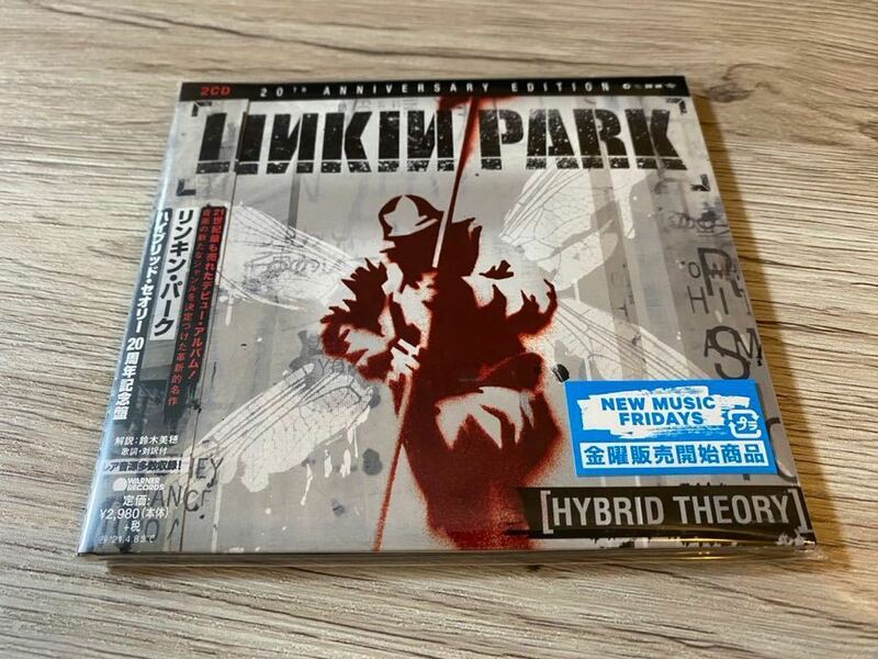 新品未開封　20周年記念日本盤CD2枚組　リンキン・パーク　Linkin Park ハイブリッド・セオリー　Hybrid Theory 送料無料