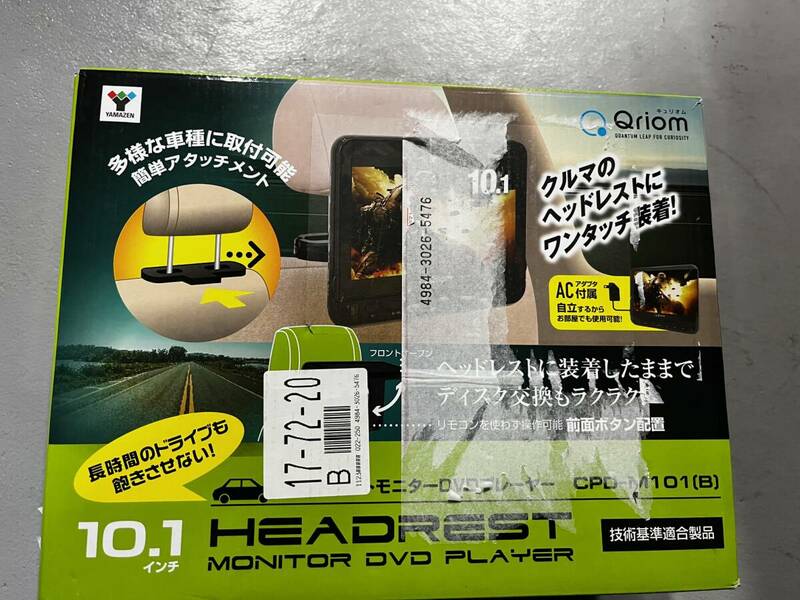 山善 ヘッドレストモニター DVDプレーヤー 10.1インチAUX Black 車載用 CPRM対応 CPD-M101(B) 