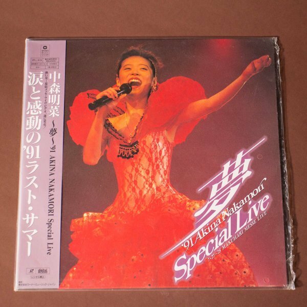 送料無料　中森明菜 夢 '91 Akina Nakamori Special Live LD レーザー・ディスク WPLL-8128
