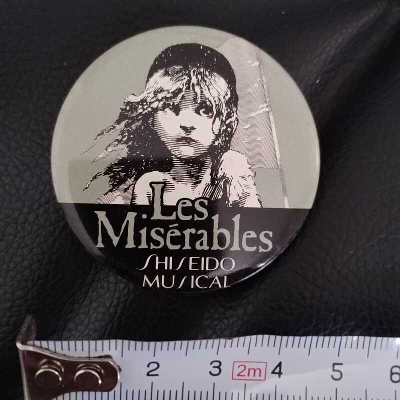 当時もの　Les Misrables 缶バッジ　SHISEIDO　資生堂　ミュージカル 　昭和レトロ
