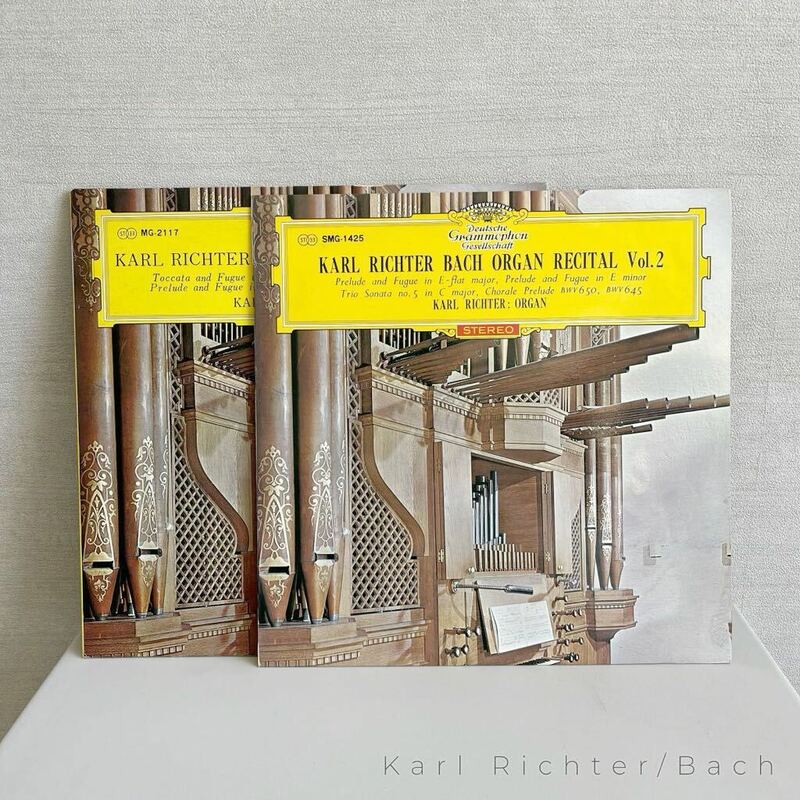 Bach バッハ Karl Richter カール・リヒター オルガン リサイタル 第1集 第2集 2枚 まとめ コペンハーゲン イエスボー教会 LP 12inch