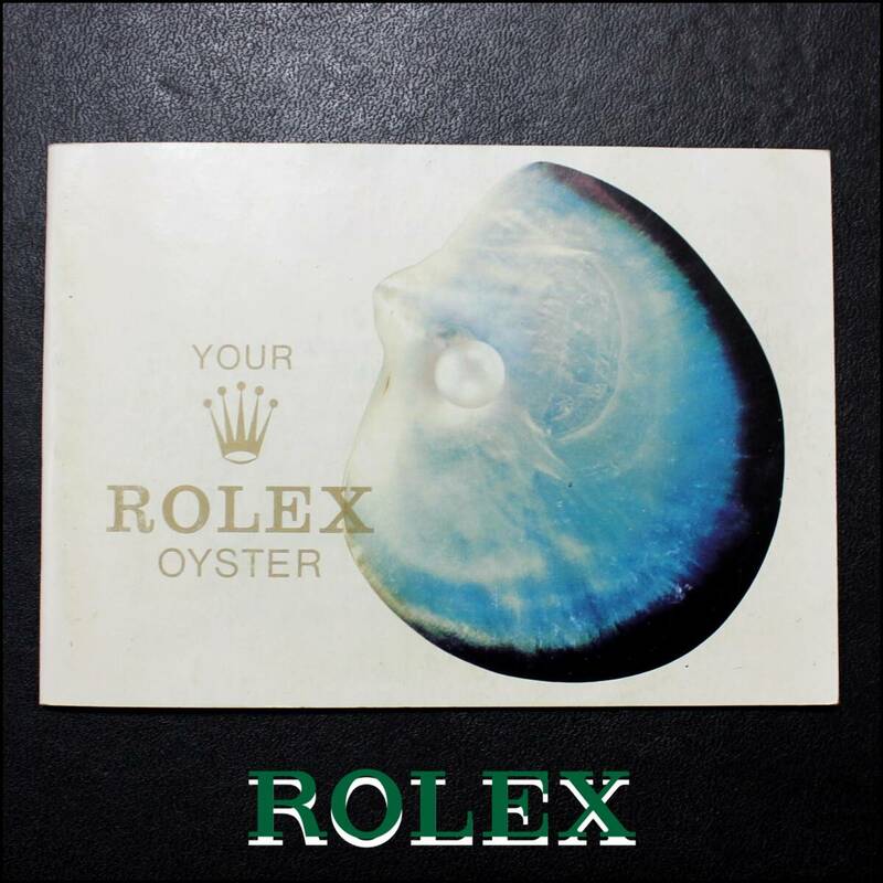 1970年代 ROLEX 冊子 YOUR ROLEX OYSTER vintage ロレックス ヴィンテージ　 