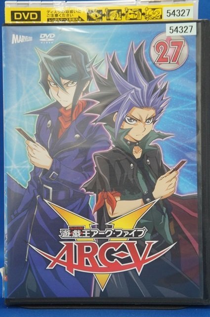 98_05995 遊☆戯☆王ARC-V TURN-27 / 小野賢章 細谷佳正 稲村優奈 大林洋平