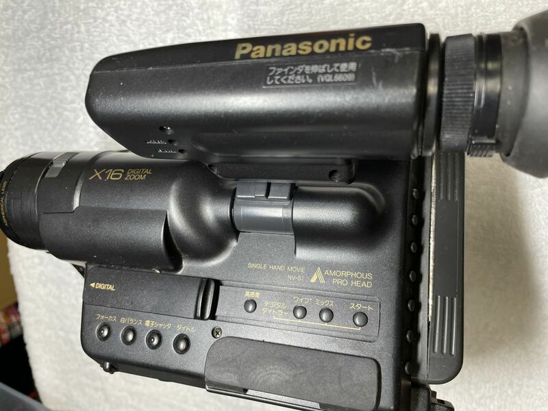 Panasonic NV-S7