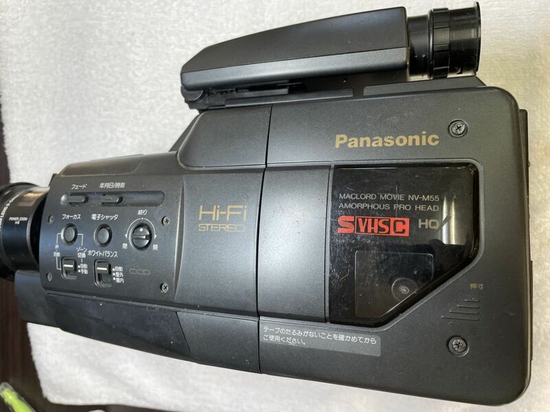Panasonic SVHSC NV-M55