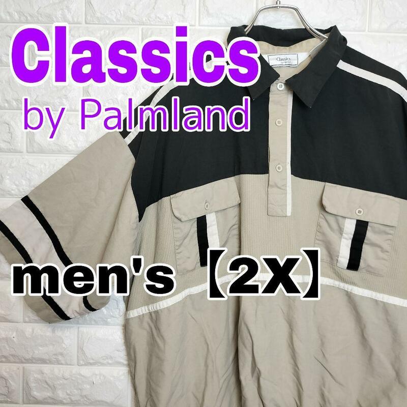 B742【Classics by Palmland】 半袖シャツ 【メンズ２X】